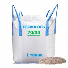 Песчано-солевая смесь 70/30 в МКР, 1 тонна